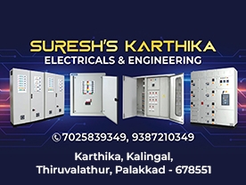 Are you searching for best Electrical Contractors , Electrical Engineers , Electrical Accessories Shops , Chartered Engineers , Engineers Consultants in Palakkad Kerala ?. Click here to get Sureshs Karthika Panel Board Electricals and Engineering cont act address and phone numbers