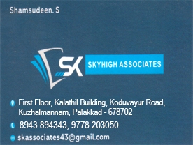 Are you searching for best Tax Practitioners,Tax Consultants,Income TAx Consultants in Palakkad Kerala ?.
Click here to get Skyhigh Associates contact address and phone numbers