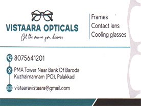 Are you searching for best Optical Shops,Eye Clinic and Hospital,Opticians in Palakkad Kerala ?.
Click here to get Vistaara Opticals contact address and phone numbers
