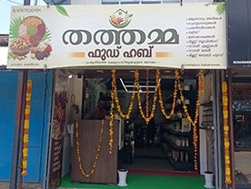 Thathamma Food Hub