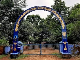 Are you searching for best Hindhu Temple in Palakkad Kerala ?. Click here to get Mandadoor Shiva Temple contact address and phone numbers
