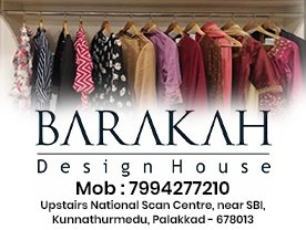 Are you searching for best Boutiques , Churidhar and Materials , Ladies Tailoring and Embroidery Shops,
Readymade Garments in Palakkad Kerala ?.
Click here to get Barakah Design House contact address and phone numbers