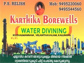 Are you searching for best Pumps and Pump Sets Dealers , Motors , Pipes and Pipe Fittings in Palakkad Kerala ?.
Click here to get Karthika Borewells contact address and phone numbers