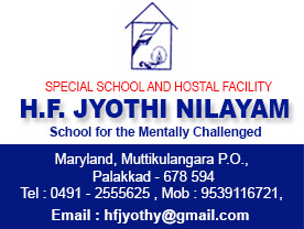 HF JYOTHI NILAYAM SCHOOL FOR THE MENTALLY CHALLENGED