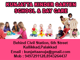 KUNJATTA KINDER GARTEN SCHOOL & DAY CARE