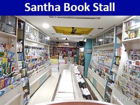 SANTHA BOOK STALL