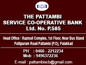 THE PATTAMBI SERVICE CO OPERATIVE BANK Ltd NO P 585