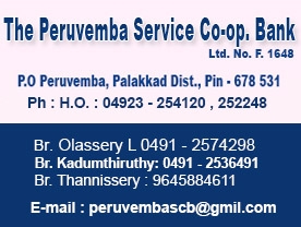 THE PERUVEMBA SERVICE CO-OPERATIVE BANK LTD. NO. F. 1648
