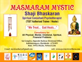 MASMARAM MYSTIC YOGA WELLNESS CENTRE