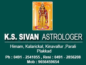 Are you searching for best Astrologerin Palakkad Kerala ?. Click here to get K.S. SIVAN ASTROLOGER  contact address and phone numbers
