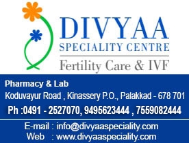 DIVYAA  SPECIALITY CENTRE. FERTILITY CARE & IVF