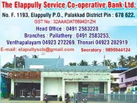 The Elappully Service Co-operative Bank Ltd No.F.1193