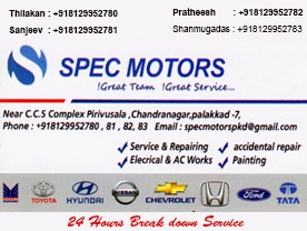 Are You Searching For Automobie Workshops , Automobile Patch Works And Painting , Auto Mobile Repairs & Service Services In Pirivusala, Chandranagar . BIZKL Is The Best Online Business Directory In Kerala , Palakkad . Add Your Business In BIZKL And Get Leads  Spec Motors, Contact Address, Phone Number, Route Map