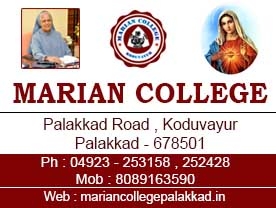 Are You Searching For Educational Institution , Colleges , Coaching Centres Services In Koduvayur . BIZKL Is The Best Online Business Directory In Kerala , Palakkad . Add Your Business In BIZKL And Get Leads  Marian College Contact Address, Phone Number, Route Map