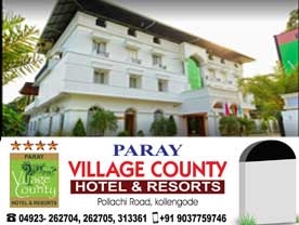 Click Here to View Paray Village County Details