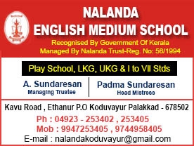 Nalanda English Medium School