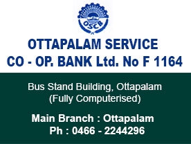 Ottapalam Service Co Op Bank Ltd No F 1164
