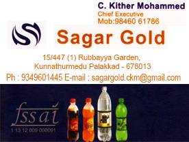 Sagar Gold - Best Mineral Water in Palakkad Kerala