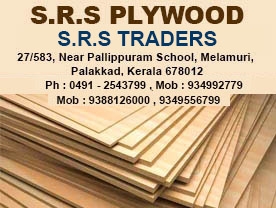 Are you searching for best Plywood shops,Hardware Shops,Adhesives and Glues ,Interior Decorative Products,Aluminium Products,Doors in Palakkad Kerala ?. 
Click here to get S R S  Playwoods contact address and phone numbers
