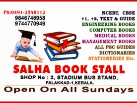 Salha Book Stall