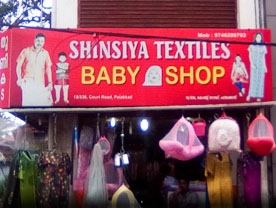 Shinsiya Textile Baby Shop