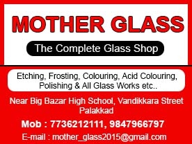 Mother Glass