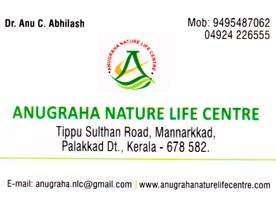 Anugraha Nature Life Centre