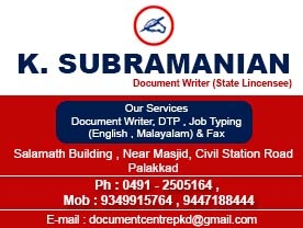 Are you searching for best Document Writers in Palakkad Kerala ?. Click here to get K. SUBRAMANIAN contact address and phone numbers