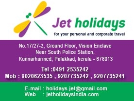 Are you searching for best Travel Agents , Tour Operators in Palakkad Kerala ?. Click here to get Jet Holidays contact address and phone numbers