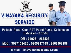 Are you searching for best Security Services , Manpower Consultancy, HRD Consultancy , Employment Consultancy  in Palakkad Kerala ?. Click here to get Vinayaka Security Service contact address and phone numbers