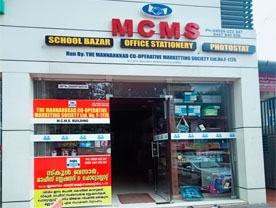 MCMS School Bazar and Office Stationery