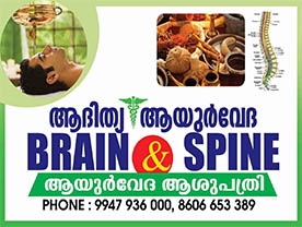 Adithya Ayurveda Brain and Spine Speciality Center