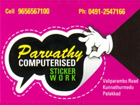 Parvathy Computerised Sticker Works - Best Number Plates Shops in Palakkad