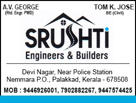 Srushti Engineers and Builders