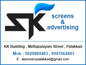 S K SCREENS and ADVERTISING