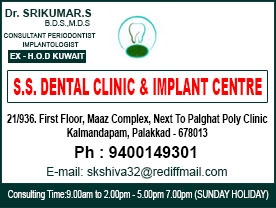 Are you searching for best Dental Clinic , Clinic , doctors Dental Surgeons in Palakkad Kerala ?. Click here to get S S Dental Clinic and implant Centre contact address and phone numbers