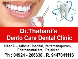 Dr Thahanis Dento Care Dental Clinic