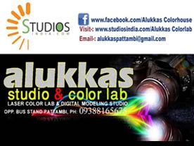 Alukkas Colour House