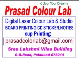 Prasad Colour Lab and Studio