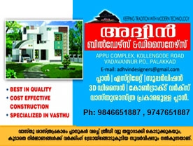 Adhvin Builders and Designers
