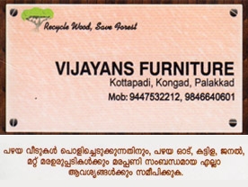 Vijayans Furniture