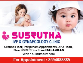 Susrutha IVF and Gynacology Clinic