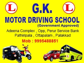 Are you searching for best Driving Schools  in Palakkad Kerala ?. Click here to get G K Motor Driving School contact address and phone numbers