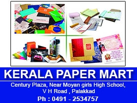 Kerala Paper Mart