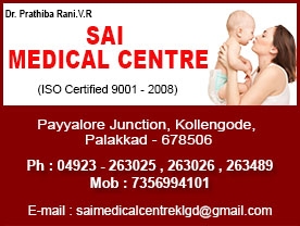 Sai Medical Centre