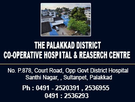 The Palakkad District Co Operative Hospital and Research Centre
