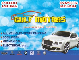 Gulf Motors