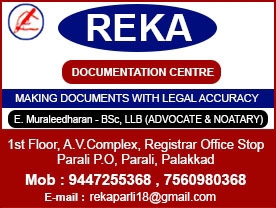 REKA Documentation Centre -Making Documents with Legal Accuracy