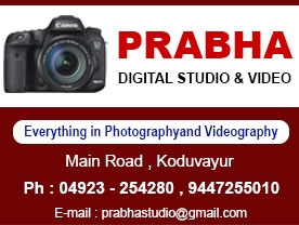 Prabha Digital Studio and Video
