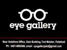 Eye Gallery